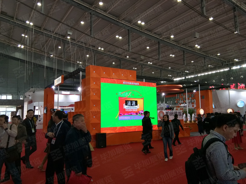 廣告節(jié)展覽設計
