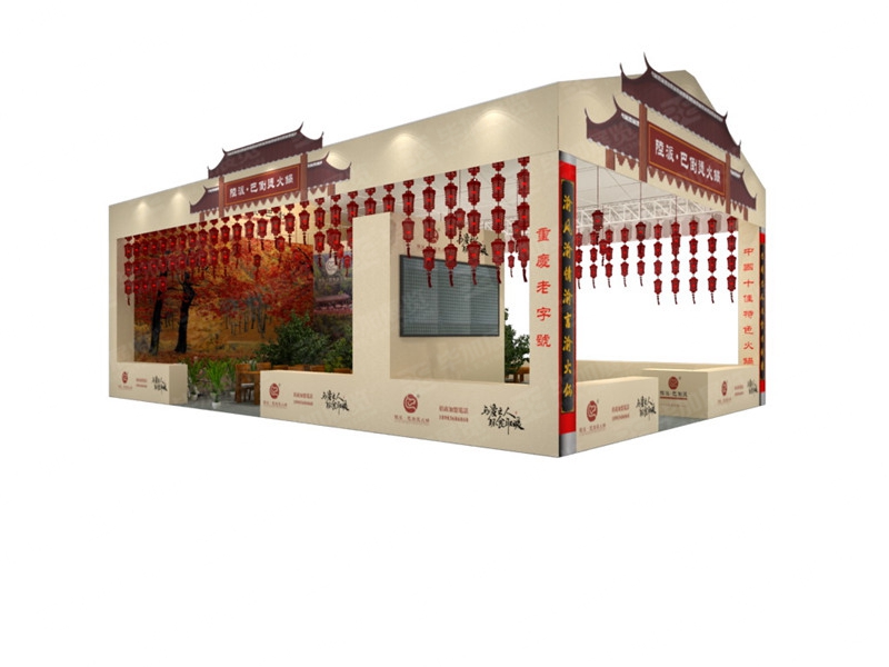 美食節(jié)展臺設(shè)計(jì)