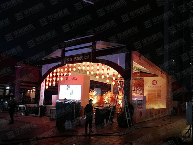 美食節(jié)展臺設(shè)計(jì)