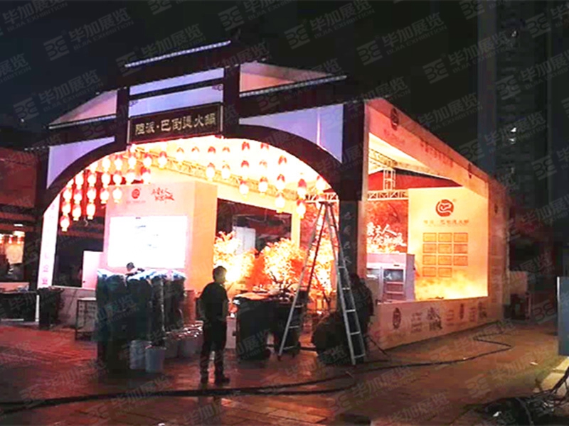 美食節(jié)展臺設(shè)計(jì)