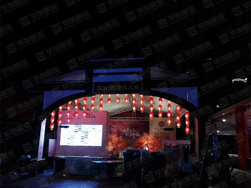 美食節(jié)展臺設(shè)計(jì)