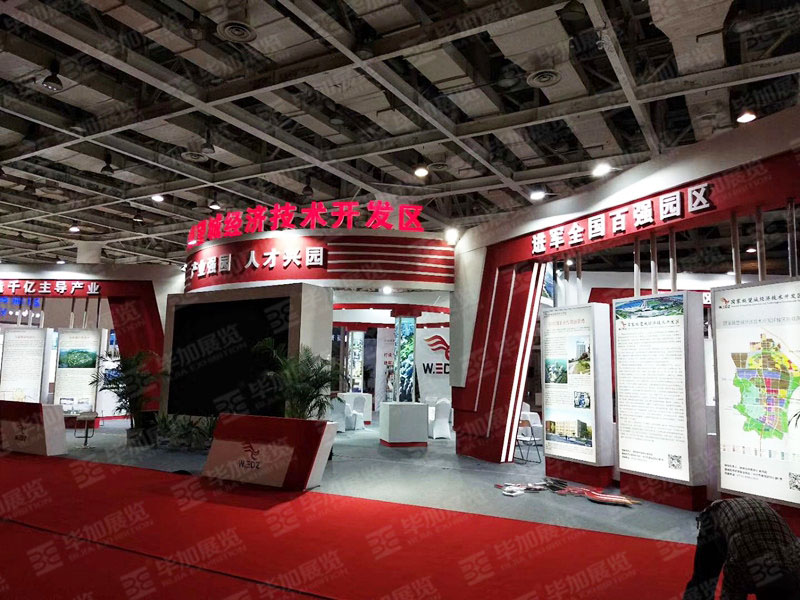 房博會(huì)展覽設(shè)計(jì)