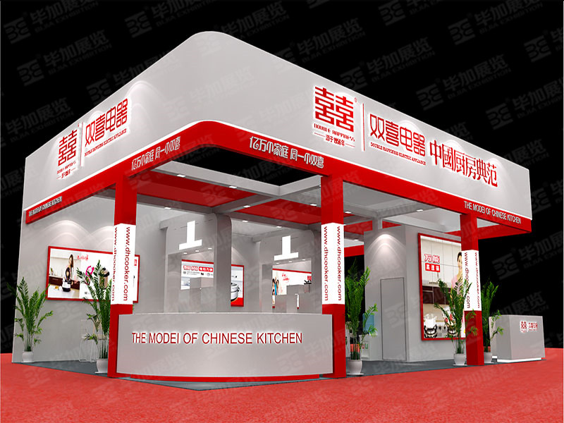 家電展展臺設(shè)計(jì)