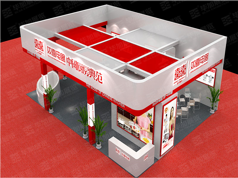 家電展展臺設(shè)計(jì)