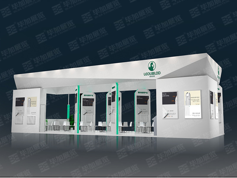 家電展展臺設(shè)計(jì)