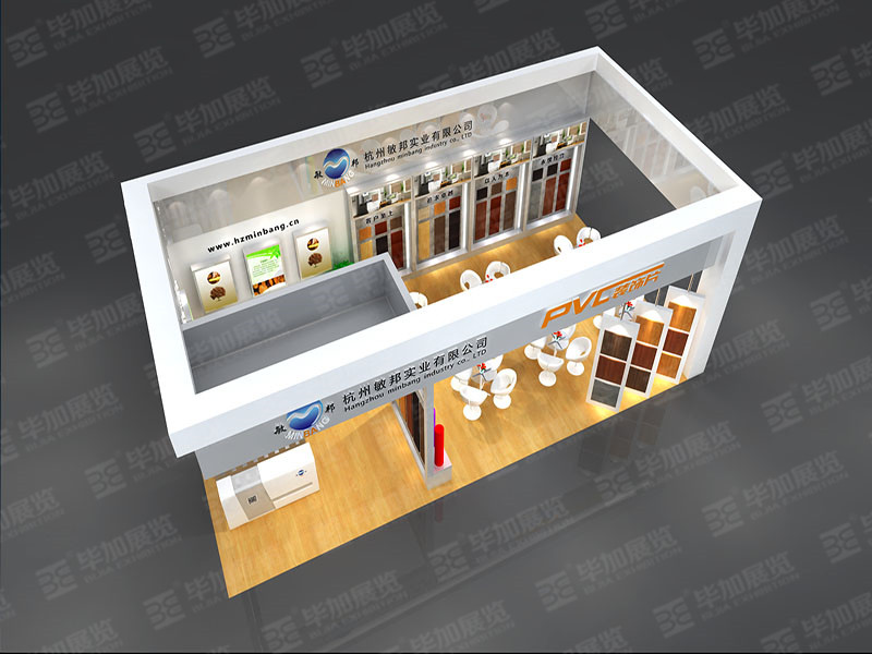 建材展展覽設(shè)計