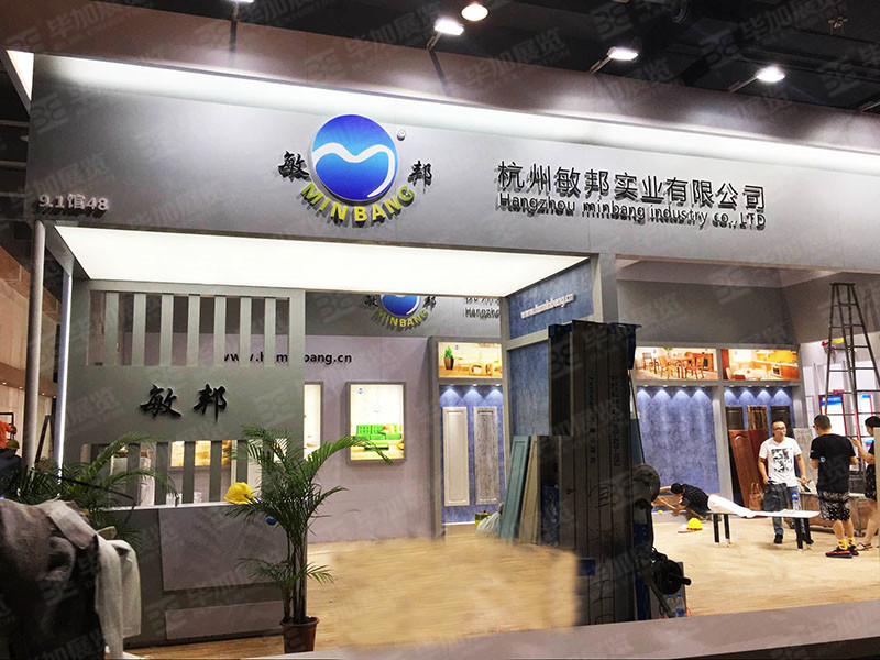建材展展覽設(shè)計