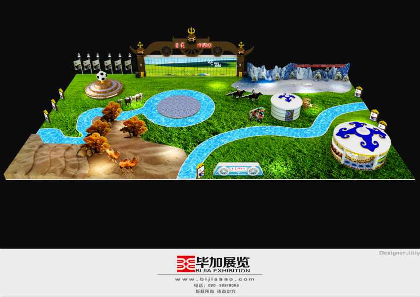 體博會(huì)展臺(tái)設(shè)計(jì)搭建