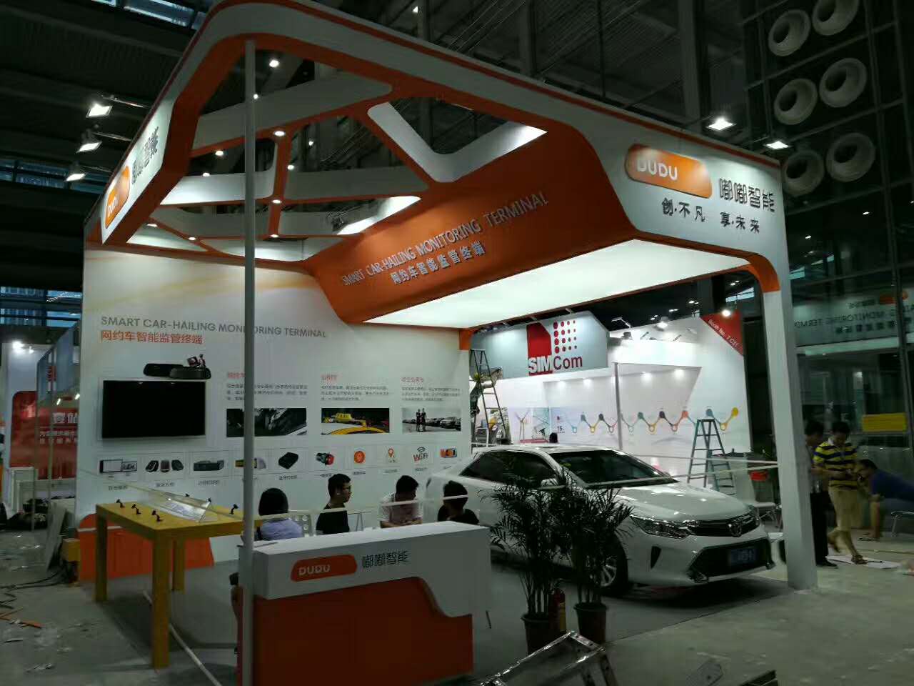 嘟嘟智能——汽車用品展設計搭建