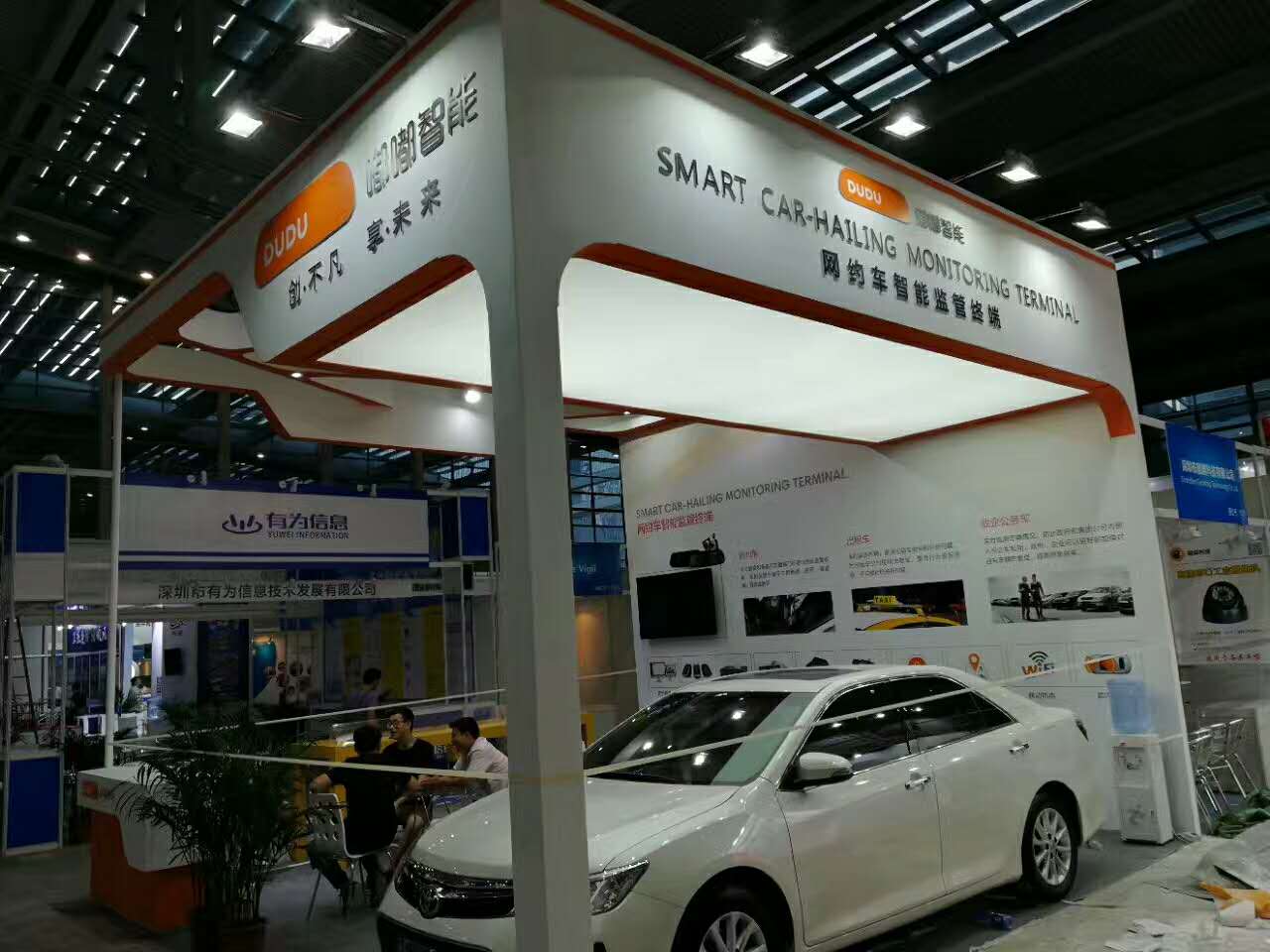 嘟嘟智能——汽車用品展設計搭建
