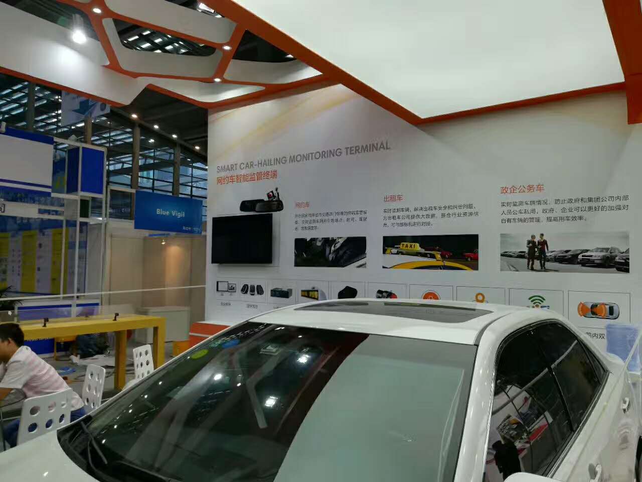 嘟嘟智能——汽車用品展設計搭建