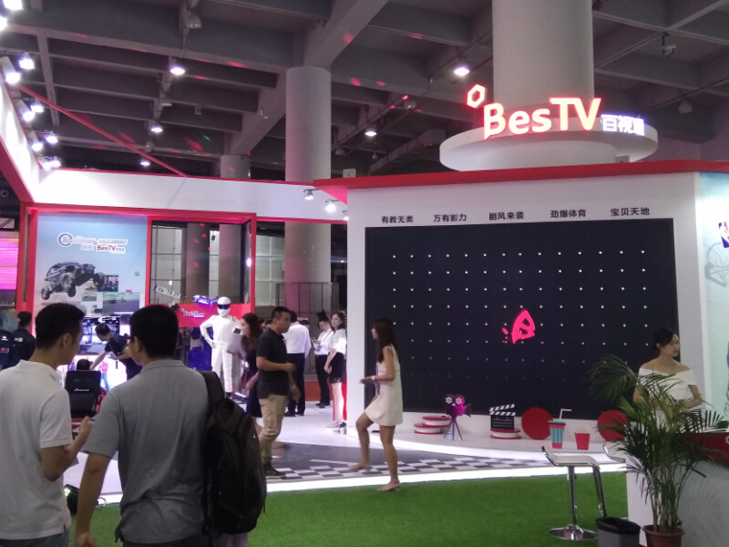 百視通——智能展展臺設計