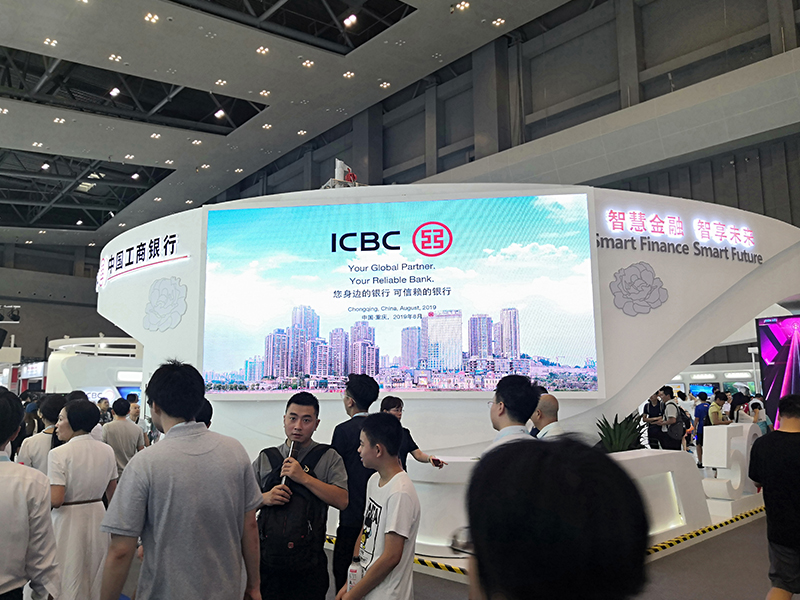 工商銀行——政府展臺設(shè)計