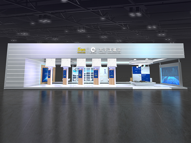 太平洋建設(shè)集團(tuán)——政府展臺搭建