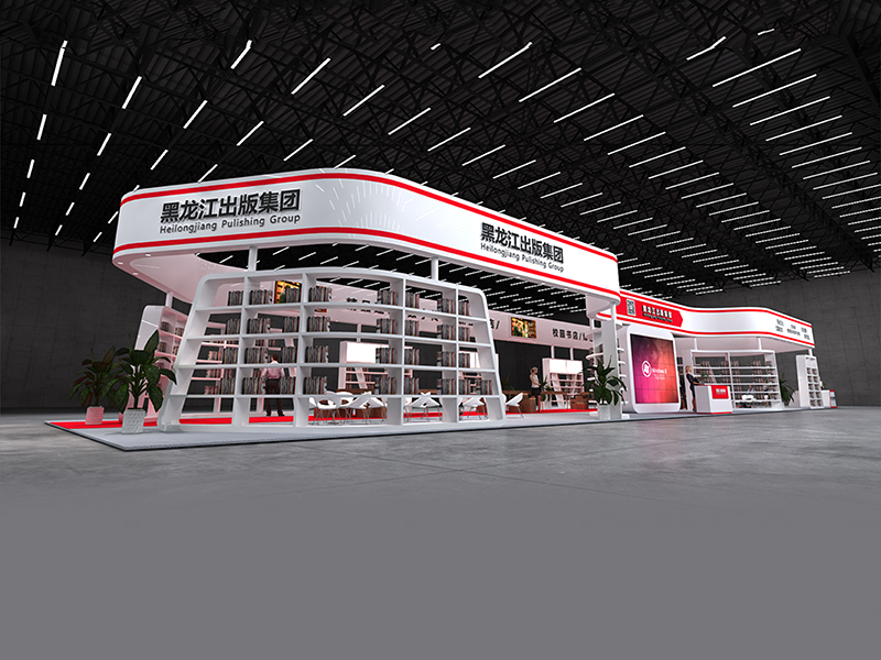 黑龍江出版社——書(shū)展政府展設(shè)計(jì)搭建