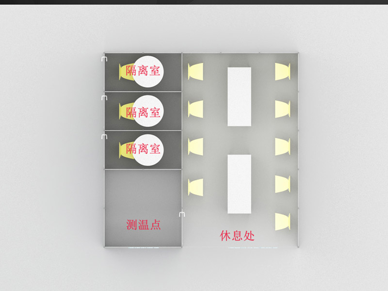機場車站防護—防護道具設計
