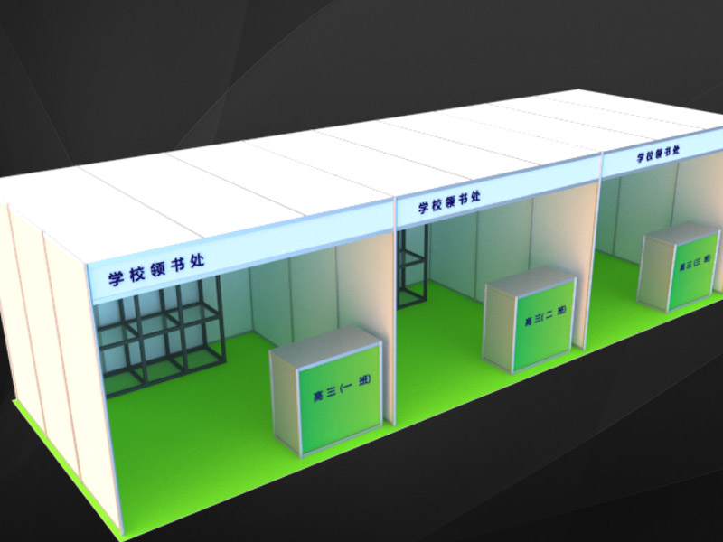 學(xué)?！雷o(hù)道具設(shè)計(jì)