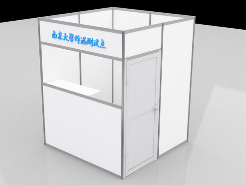 學(xué)?！雷o(hù)道具設(shè)計(jì)