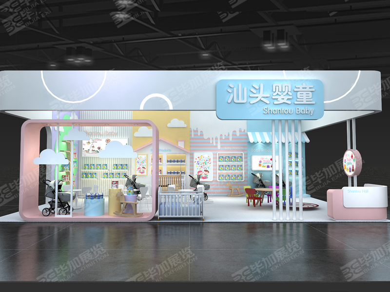 汕頭——嬰童展會設(shè)計(jì)搭建